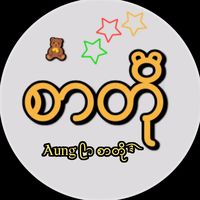 original sound - ✰Mg Thit~(စာတို)