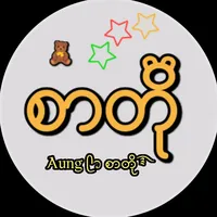 original sound - .aungsarto2007