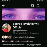 georgejavakishvilisinger