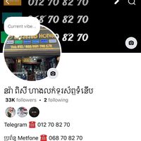 nora_pisey2