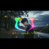 original sound - Mww888