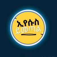 ፍቅር ነህ