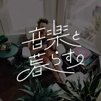 original sound - ongakutokurasu