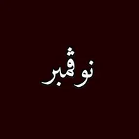 original sound - _tr6ki