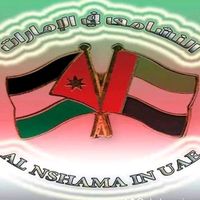 alnshama.inuae