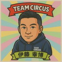 オリジナル楽曲 - Yukihiro ito