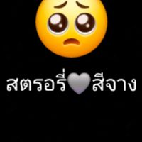 khwan_story