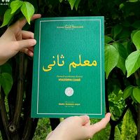 muallimi_soniy2026