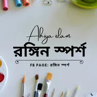 original sound - nafija463