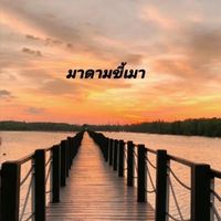 yadaaum253