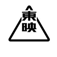 オリジナル楽曲 - 東映映画 公式