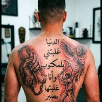 الصوت الأصلي