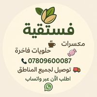 fustukiya_nuts_coffe