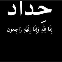 firasghali508