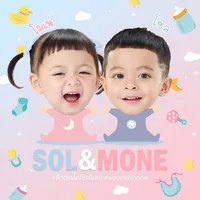 original sound - solandmone2