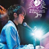jaychou255