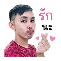เสียงต้นฉบับ - ด.ช.ออฟ