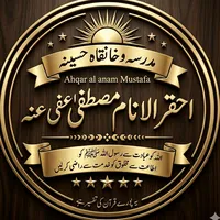 original sound - ghulammustafaqasori5