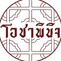 ochapinij
