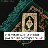 original sound - islamicpost555
