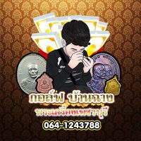 golff.3571138