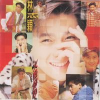 原声 - 小穎瘋