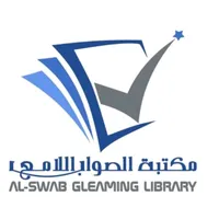 original sound - alsowablibrary