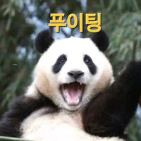 오리지널 사운드 - 텐쿠TenKu