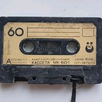 оригинальный звук