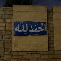 shcaifontvqr
