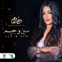 original sound - alialnekaa
