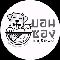 bonsongshabu