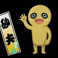 オリジナル楽曲 - 田中