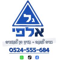 צליל מקורי