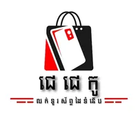 original sound - jjco015686679