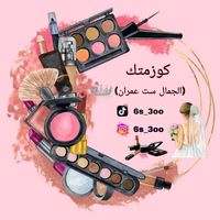 6s_3oo