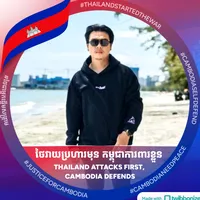 original sound - vantha_reporter