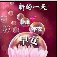 原声 - 不要看兮兮