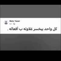 abdo8azal