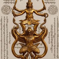 សំឡេងដើម - KHEA🎋