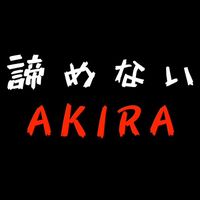 akiramenaiak