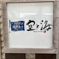 オリジナル楽曲 - 鶴瓶やで〜❗️