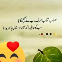 nighatparveen7777
