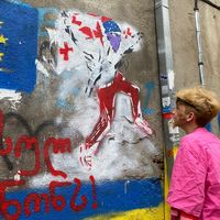 sullivankentchiashvili