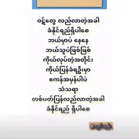 original sound - chitthaechocho50gma