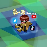 オリジナル楽曲 - user896028
