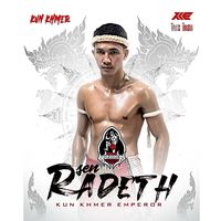 original sound - សែន រ៉ាដេត ៛ Sen Radeth