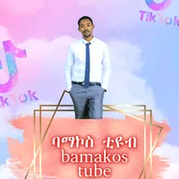 original sound - terbinosbelay