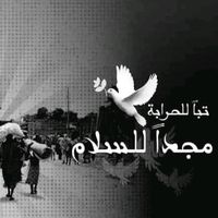 رجع البلد ود الامين