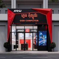 godcomputerkh